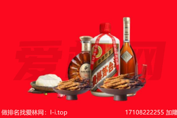怀化市溆浦礼品回收.jpg