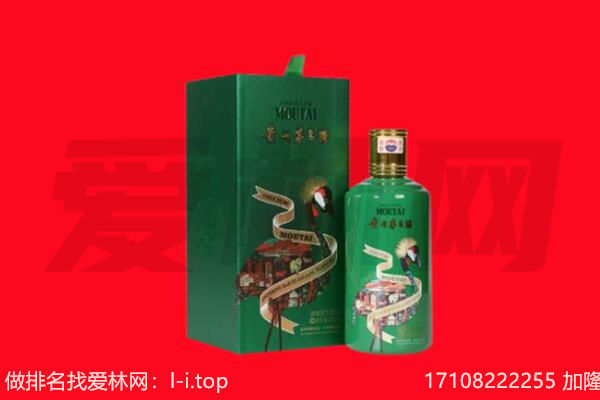 怀化市溆浦回收出口茅台酒.jpg