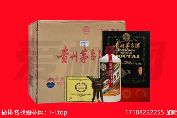 怀化市溆浦回收茅台酒礼盒空酒瓶.jpg