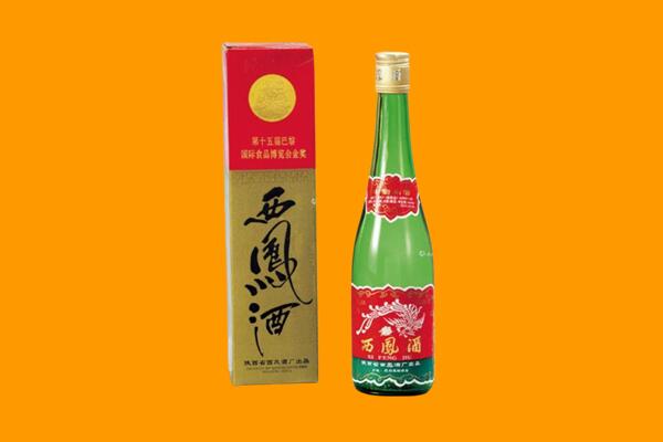 怀化市溆浦回收西凤酒