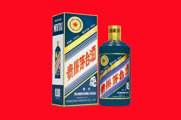 怀化市溆浦回收贵州茅台.jpg